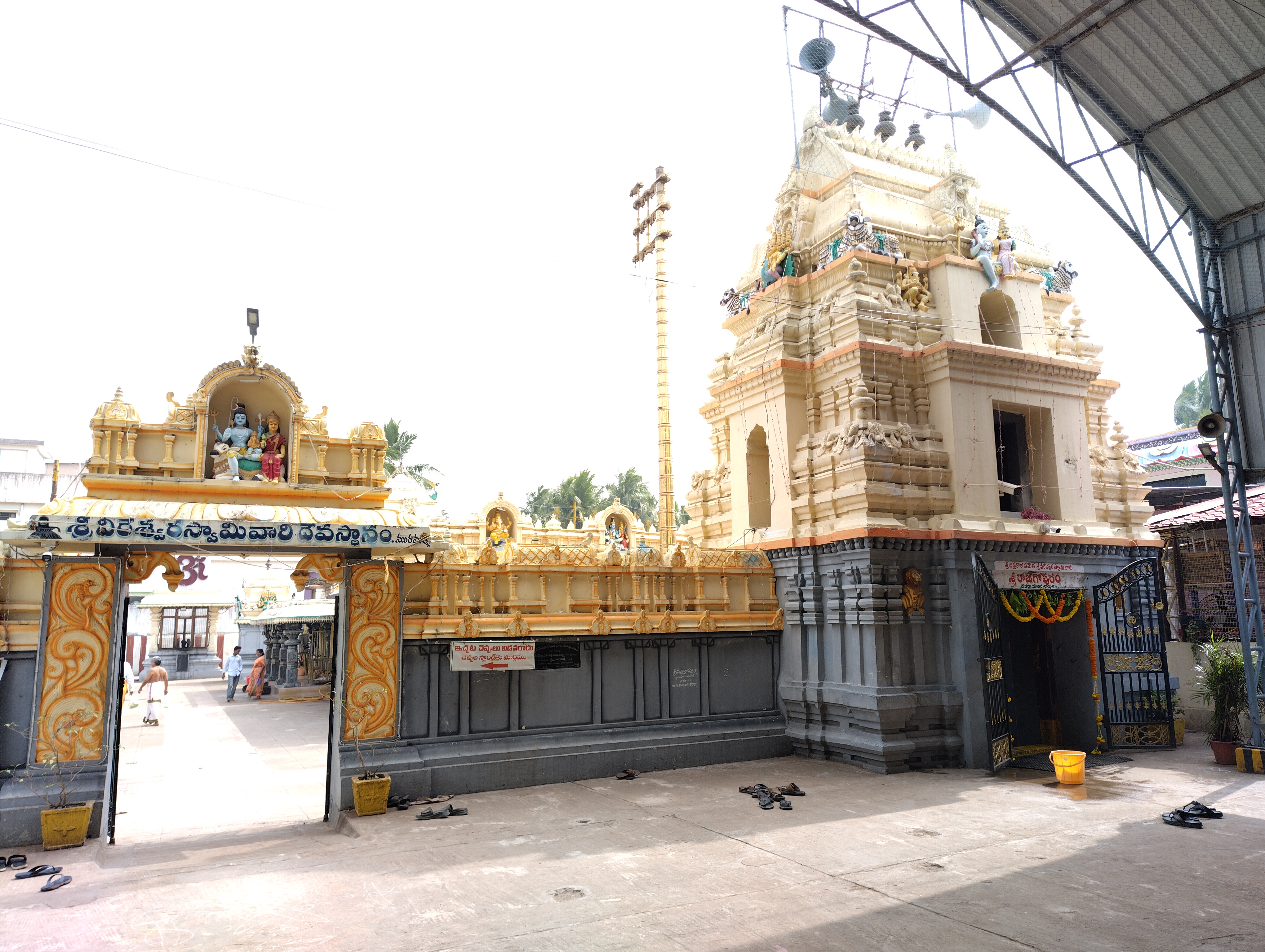 View of Muramulla Veerabhadra Swamy Temple